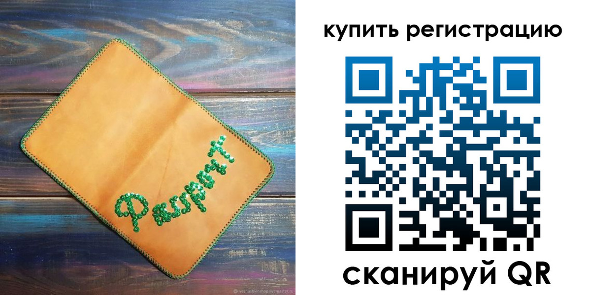 найти адрес прописки в Подпорожье