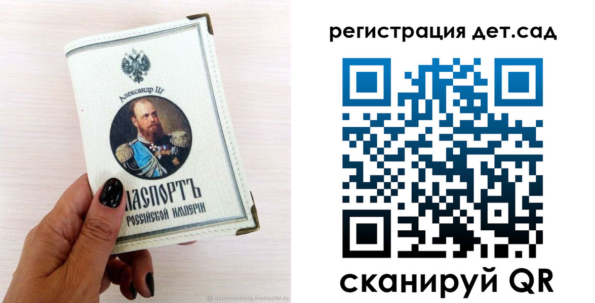 прописка для кредита в Подпорожье